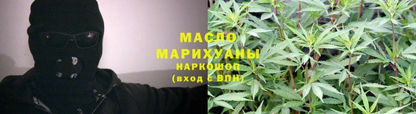 дистиллят марихуана Волоколамск